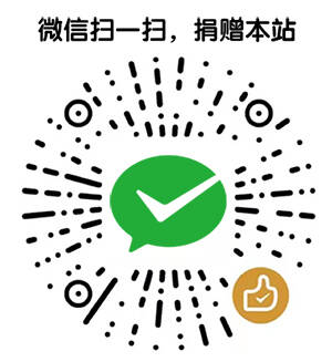 微信支付