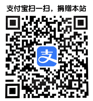 支付宝扫码支付